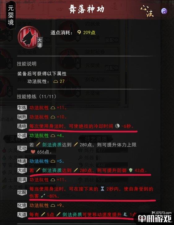 游侠网9