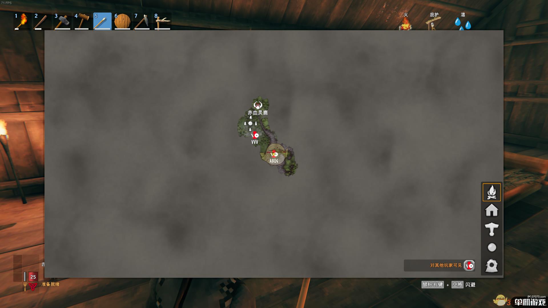 《Valheim》让队友查看自己位置方法介绍