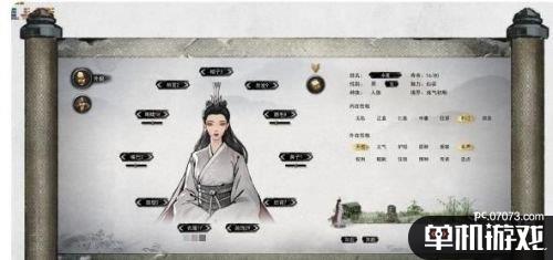游侠网2