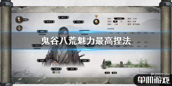 游侠网1