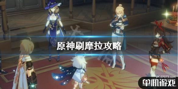 游侠网1
