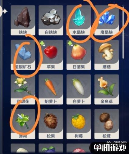 游侠网2