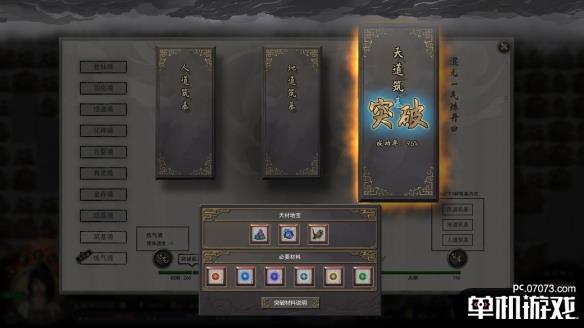 游侠网2