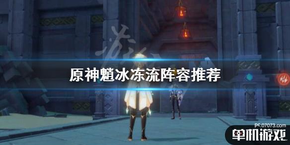 游侠网1
