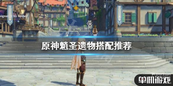 游侠网1