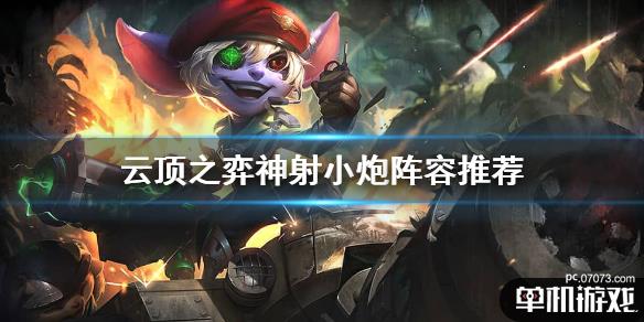 游侠网1