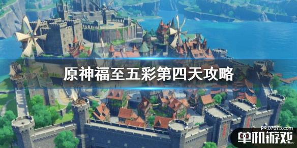 游侠网1