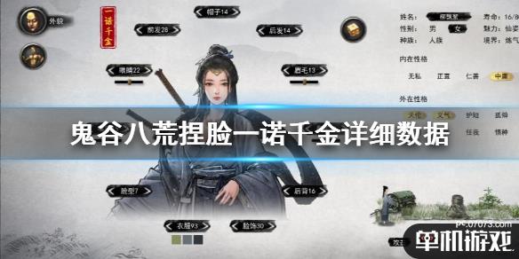 游侠网1