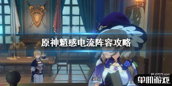 游侠网1