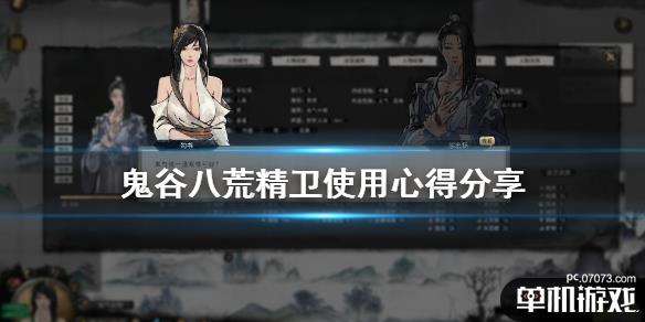 游侠网1