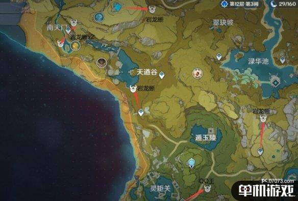 游侠网3