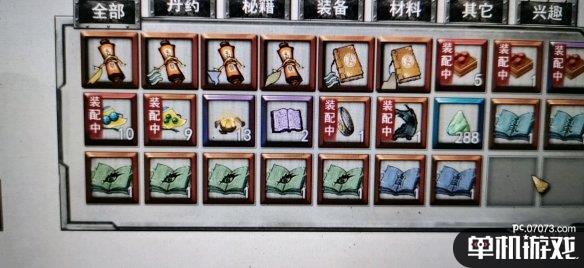游侠网3