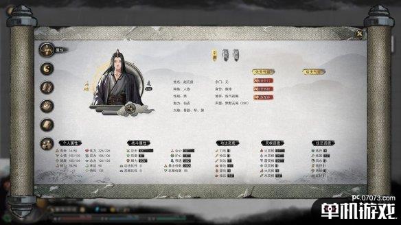 游侠网2
