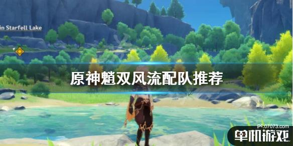 游侠网1