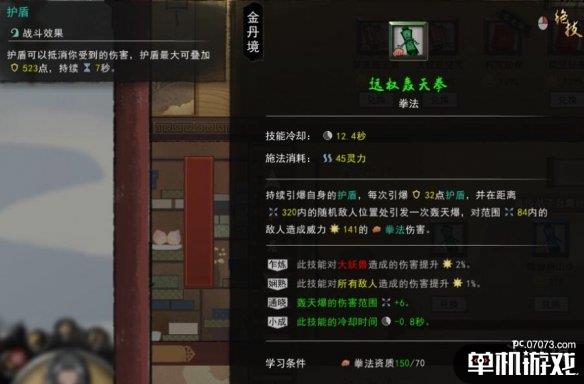 游侠网10