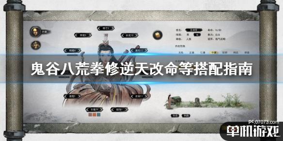 游侠网1
