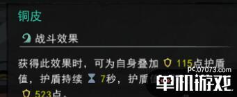 游侠网3