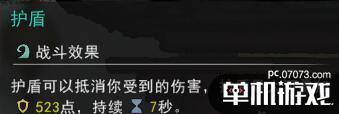 游侠网4
