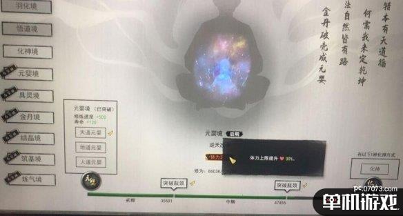 游侠网8