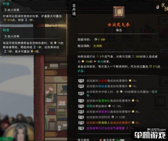 游侠网5