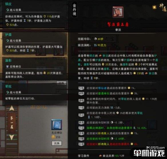 游侠网14