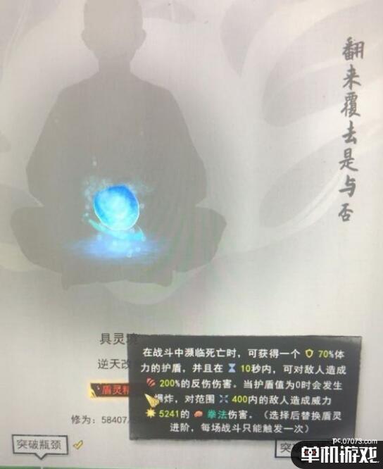 游侠网7