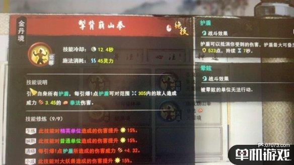 游侠网6