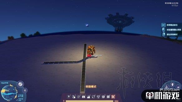 游侠网7