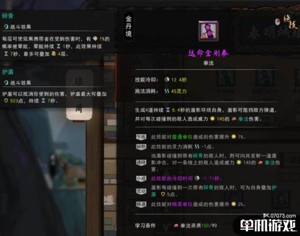 游侠网13