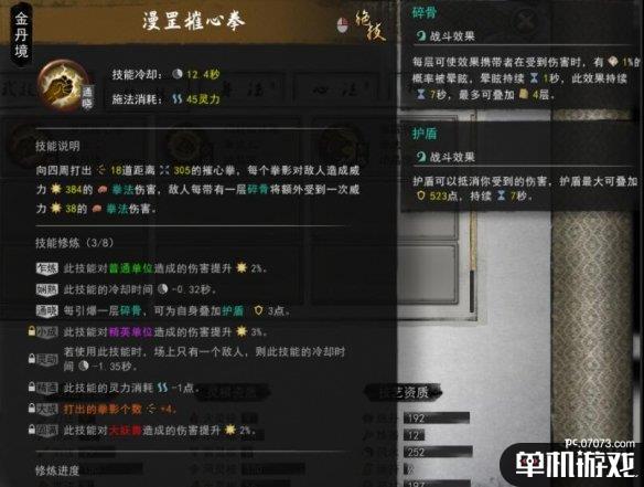 游侠网11