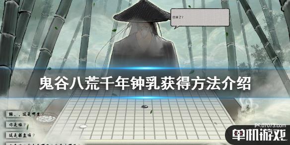 游侠网1