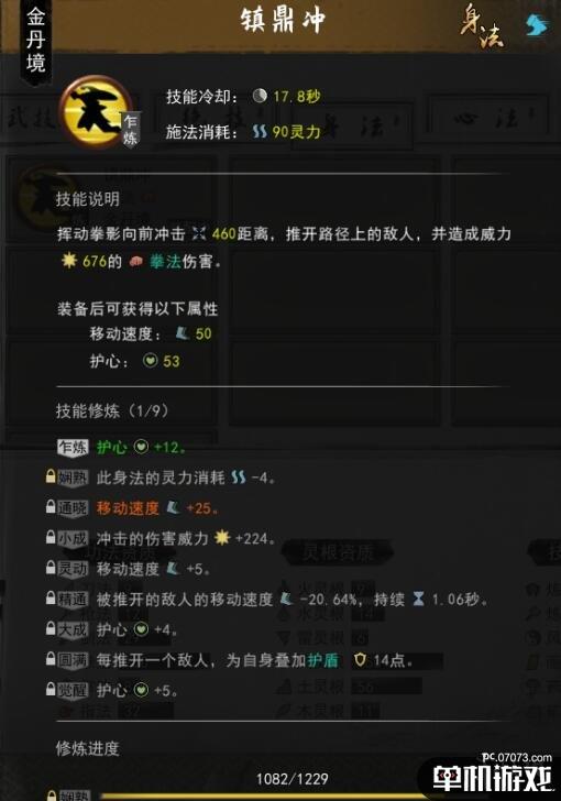 游侠网16