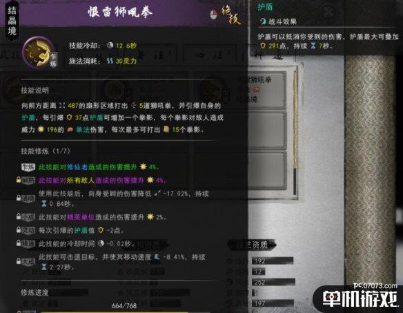 游侠网9