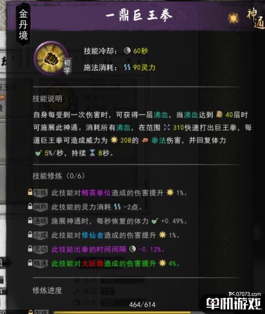 游侠网15