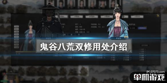 游侠网1