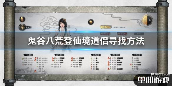 游侠网1