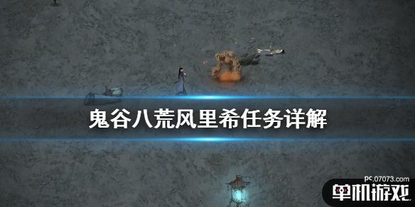 游侠网1