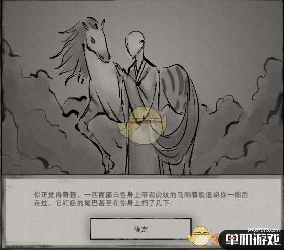 《鬼谷八荒》异兽鹿蜀来历出处分析介绍