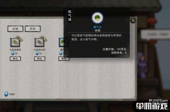 游侠网5