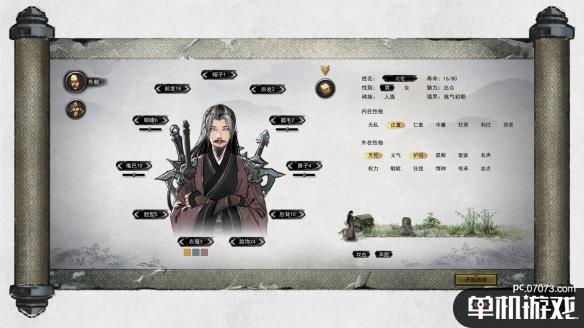 游侠网3