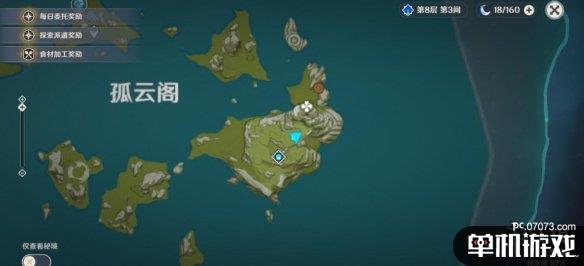 游侠网5