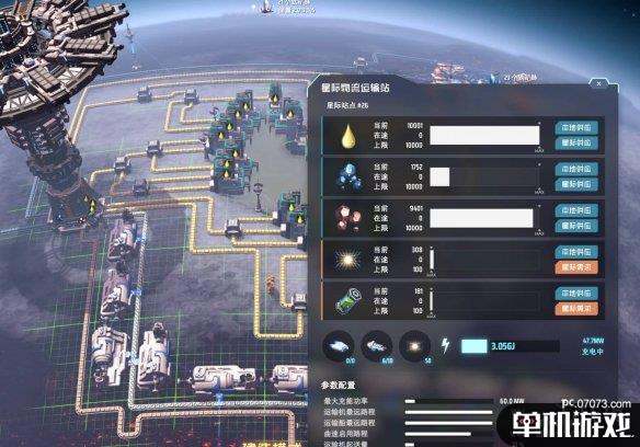 游侠网7