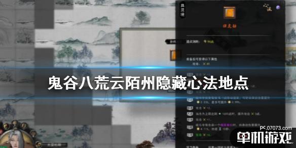 游侠网1