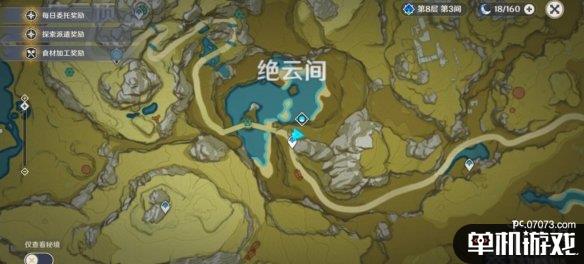 游侠网2