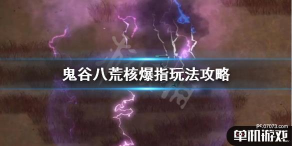 游侠网1