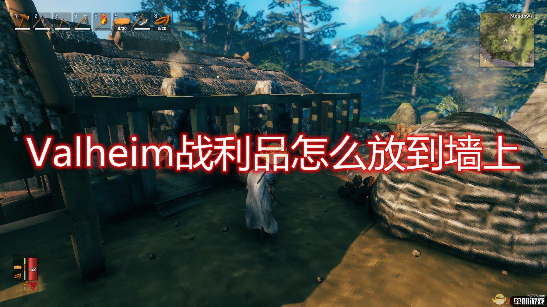 《Valheim》战利品放墙上方法介绍