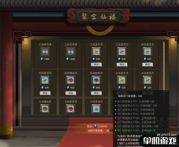 游侠网8
