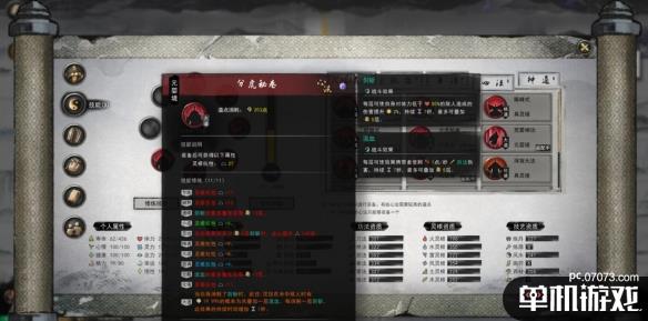 游侠网20