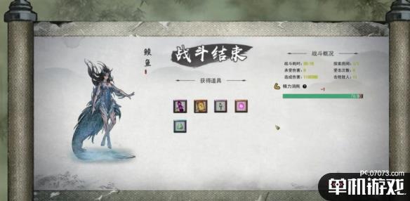 游侠网16