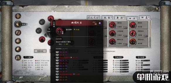 游侠网6